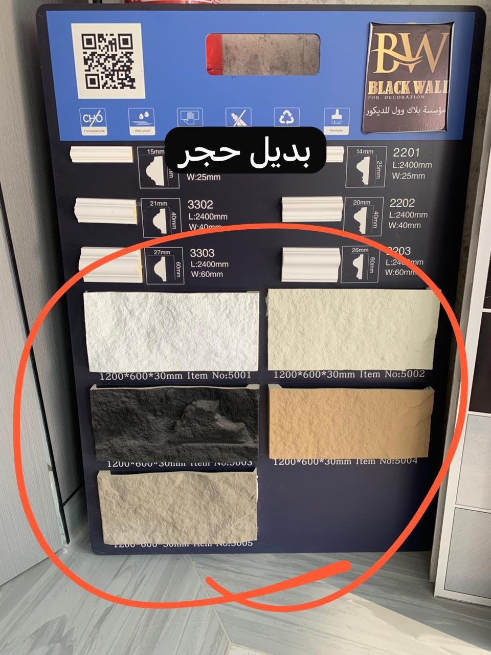 ديكورات ولوازم المؤسسات التجاريه whatsapp image 2026 04 17 at 2.36.24 am (1)