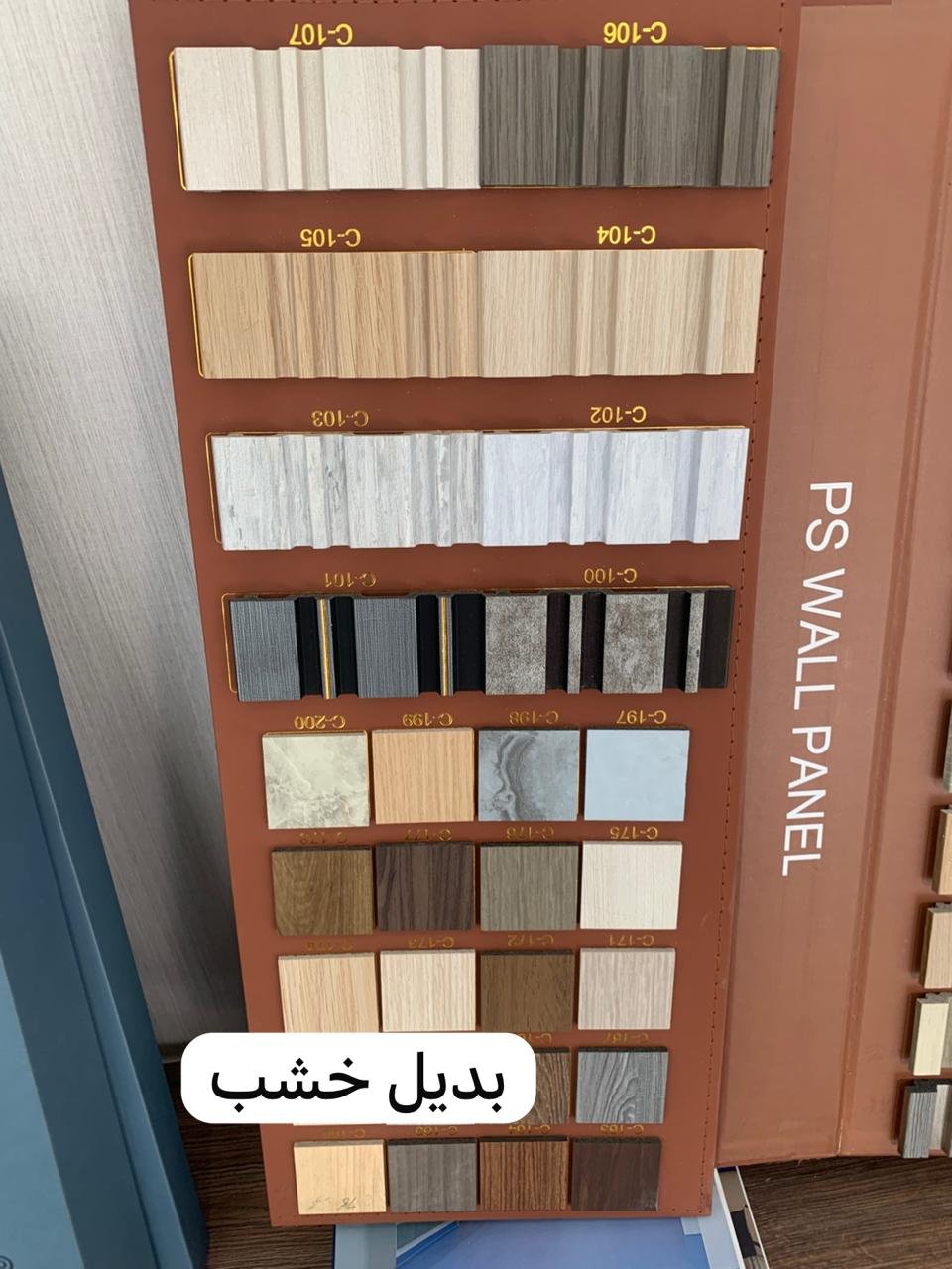 ديكورات ولوازم المؤسسات التجاريه whatsapp image 2026 04 17 at 2.36.25 am (2)